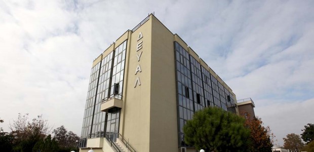 Μόνο με τη συναίνεση των δήμων οι συγχωνεύσεις των ΔΕΥΑ 